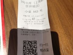 -3号仓库·创意中国菜(新世界城店)