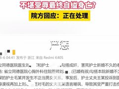 -浙江省立同德医院(翠苑院区)