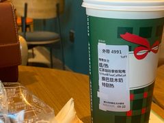 -星巴克(保定华创广场店)