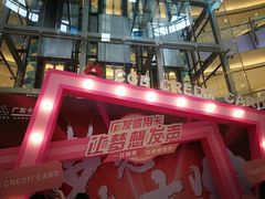 -杭州滨江宝龙城