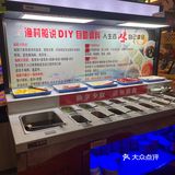 人生百味 自己体会