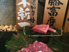 -飞驒牛 烤肉 马食一代(銀座店)