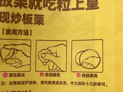 -粒上皇(五一广场店)