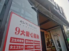 -0317火锅鸡·清真(正达店)
