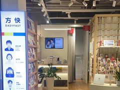 -方快-照相馆(金桥国际店)