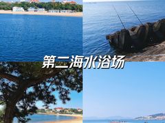 -青岛第二海水浴场