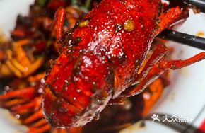 Flavorful Spicy Lobster