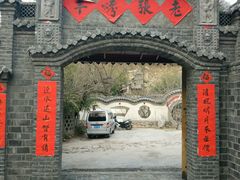 android_upload_pic-老张烤羊(王哥庄店)