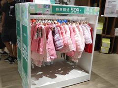 -Purcotton全棉时代(壹方城购物中心店)