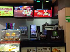 -德克士(香港街店)