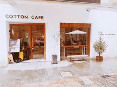 -COTTON CAFE(德信·中外公寓店)