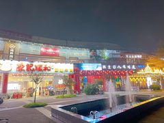 -海底捞火锅(奥体南路店)