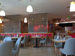 -叁拾壹克饺子·东北菜(国贸店)