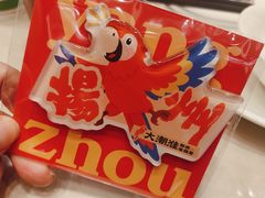 -大潮淮·淮扬菜(何园旗舰店)