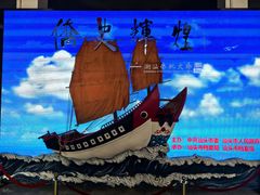 -汕头市小公园-侨批文物馆