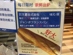 -都恩客(高岛屋百货店)