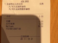 -星巴克(福州万象九宜城分店)