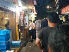 -玛马艾脆皮水磨年糕(湖北路87-89小区店)