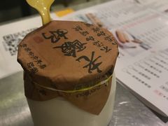 -天府掌柜(九眼桥店)