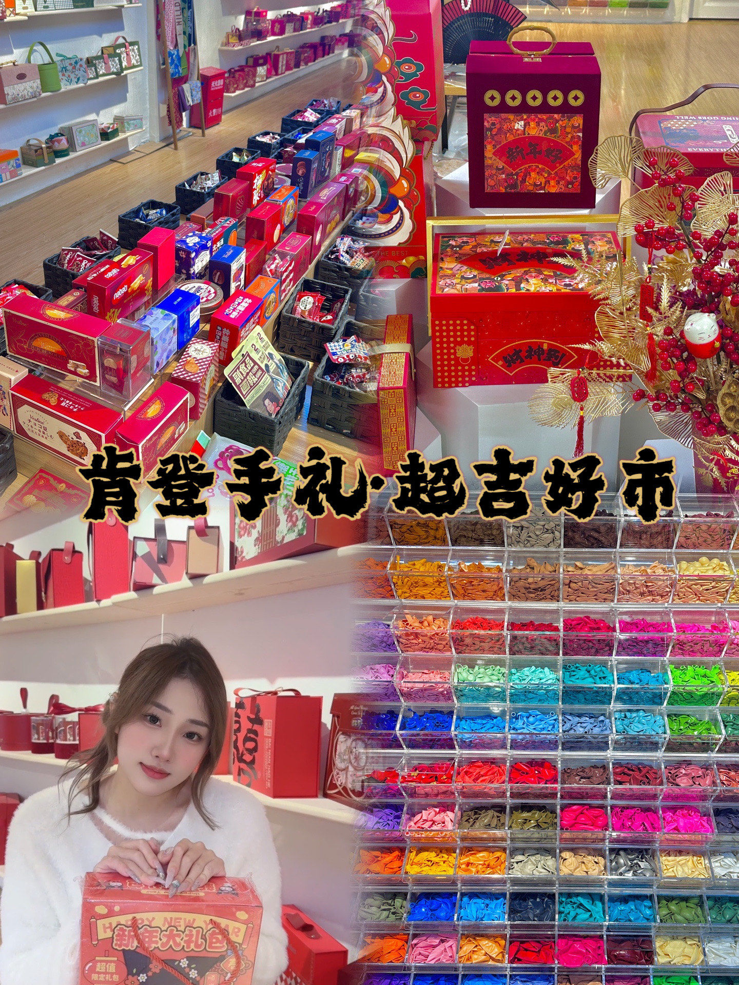 漳州这家专营伴手礼店的肯登手礼超吉好市真的不容错过