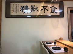 -达摩君日本料理(泰海花园小区店)