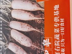-左庭右院鲜牛肉火锅(长泰广场店)