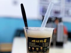 -样样体面(宝安支路店)