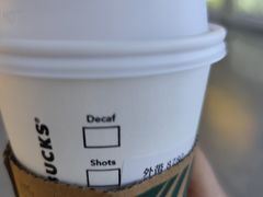 -星巴克(上海虹桥站2A检票口)