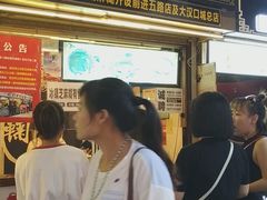 门面-鞠氏黑芝麻糊(水塔店)