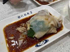 -银记肠粉(文昌北路店)
