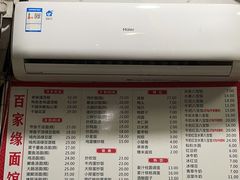 -百家缘(东门南路店)