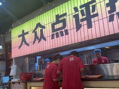 -亿牌牌东北烧烤(怀特店)