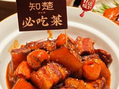 -知楚•精致湖北菜(武商MALL店)