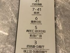 -国际青年会议酒店