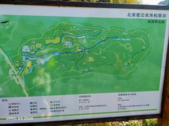 -欢乐松鼠谷