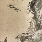 表里之城-台北故宮