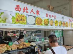 -清真·西北人家风味馆(中山中路店)