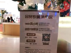 -远洋未来广场(育慧北路店)