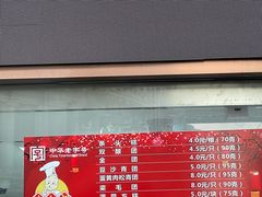 -沈大成(南京东路店)