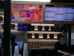 -LELECHA乐乐茶(上海五角场万达广场店)