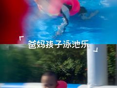 -星乐度·露营小镇