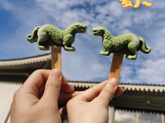 -陕西历史博物馆