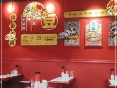 大堂-71号豆汤饭·成都小馆(春熙路百盛店)