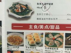 -新兴家喻酒家·羊城名宴(昌岗店)