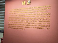 -汕头开埠文化陈列馆