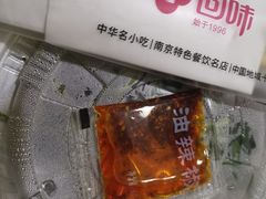 -回味鸭血粉丝汤(新城市广场店)