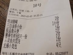 -锡和无锡菜(景丽苑店)