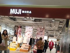 -MUJI无印良品(世博源店)