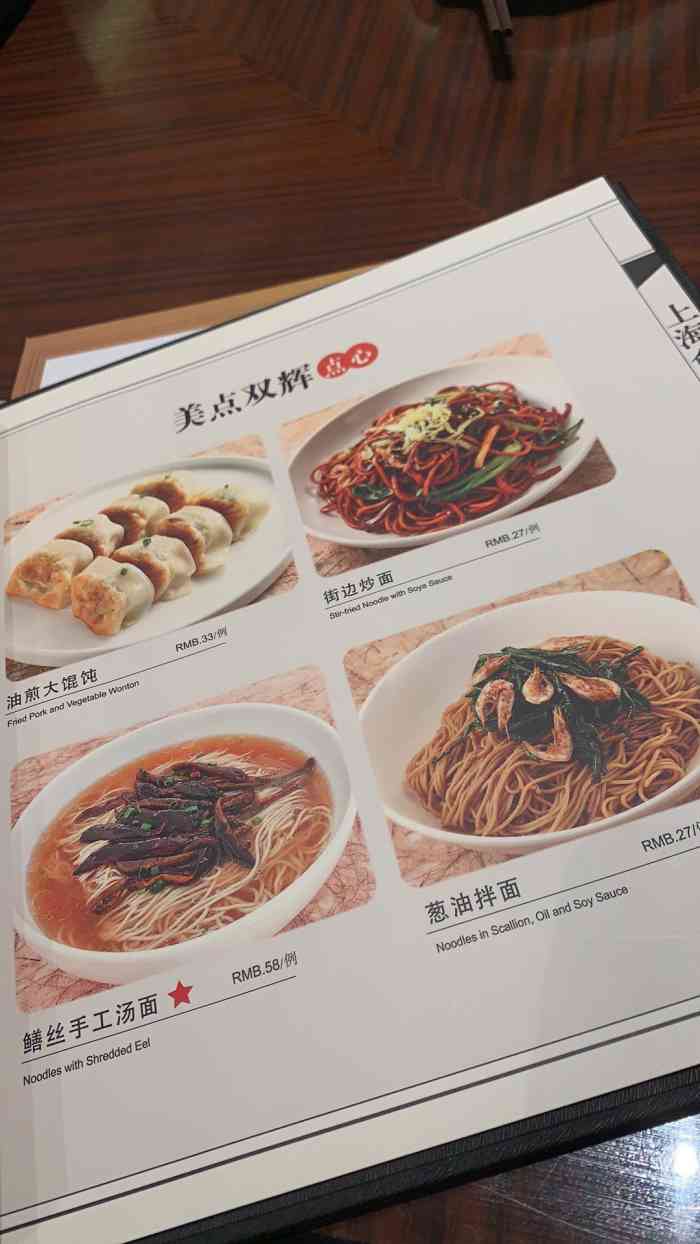 上海会馆(九六广场店)