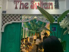 -苏坦土耳其西餐厅(玉林店)